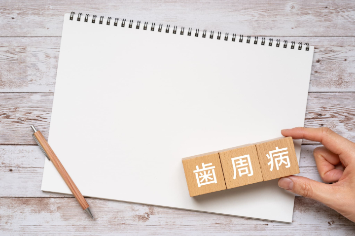 歯周病とはのイメージ